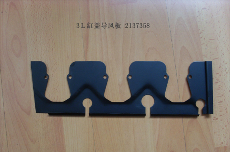 Guide Rail