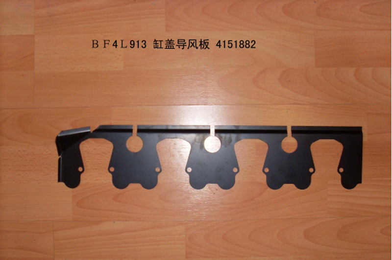 Guide Rail