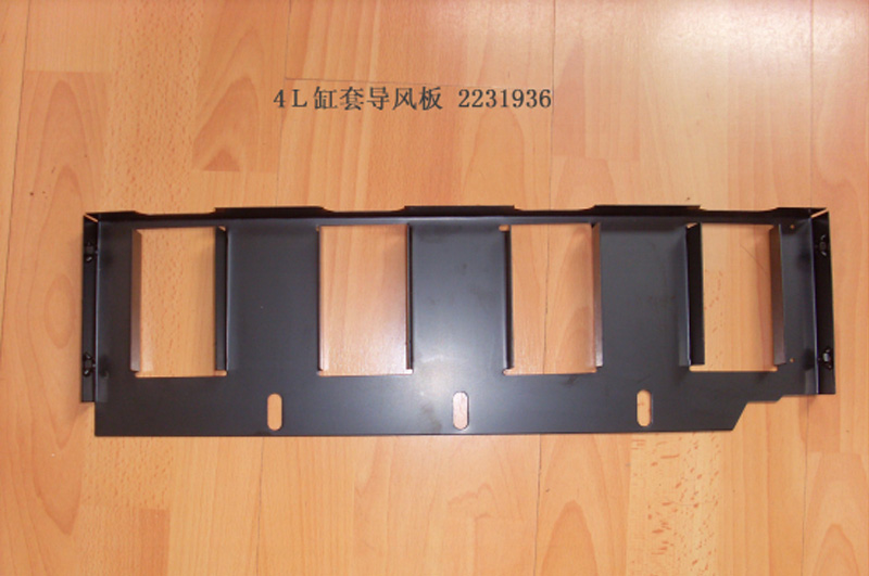 Cooling Air Baffle
