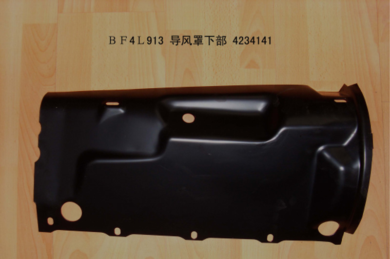 Air Cowling Base