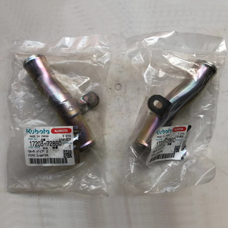 Water pipe 17203-72860
