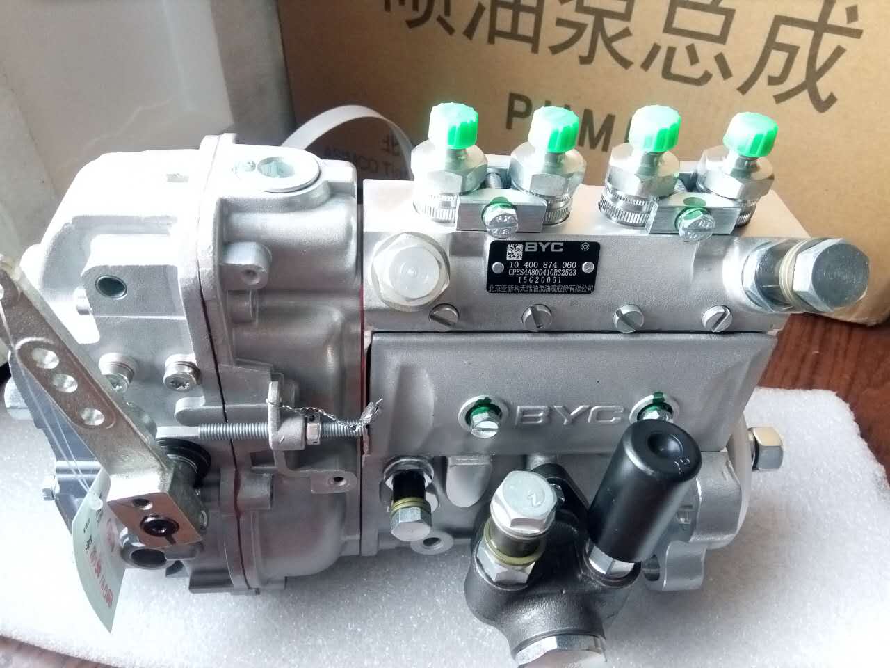 Fuel injection pump for F4L912 engine